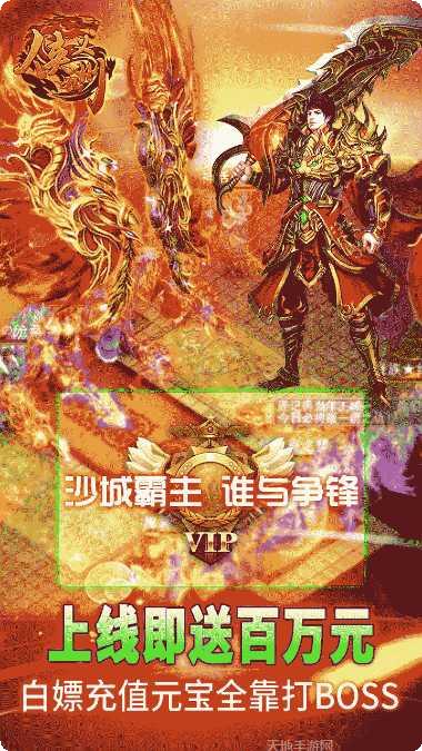 侠义九州仙侠传角色攻略