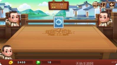 网盛棋牌安卓版