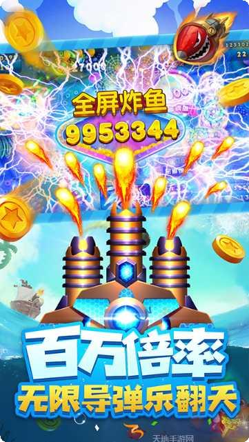 哈灵捕鱼下载地址