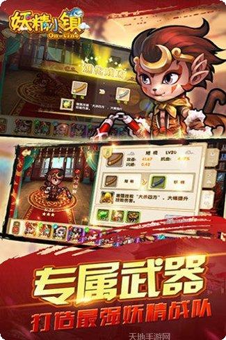 悟空别走开下载