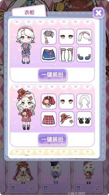 少女养成记角色搭配