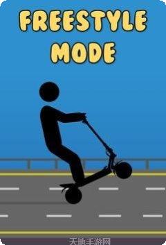 自行车比赛3D最新版本