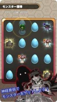 怪物打鼹鼠游戏下载