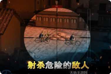 二战狙击手世界大战玩法介绍