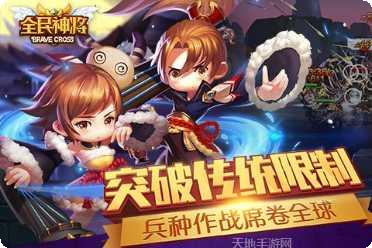 锤子三国九游版礼包