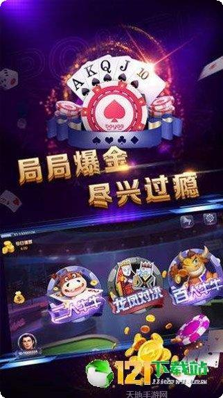 小其棋牌玩法介绍