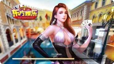 魔幻棋牌玩法介绍