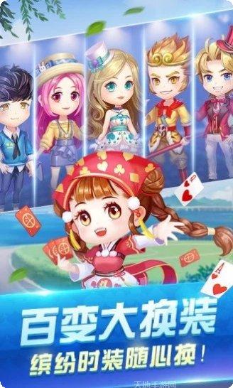 关公娱乐最新版本