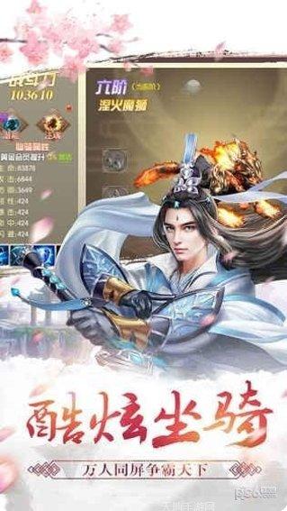 天剑诀乱世浮沉攻略