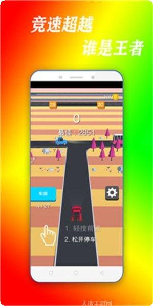 我的赛车来了玩法介绍