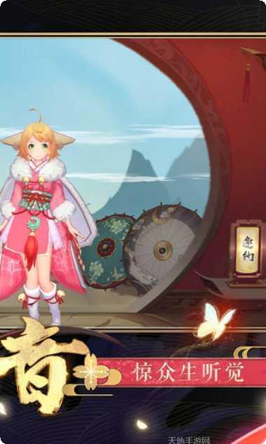 狐妖小红娘之上古神狐剧情解析