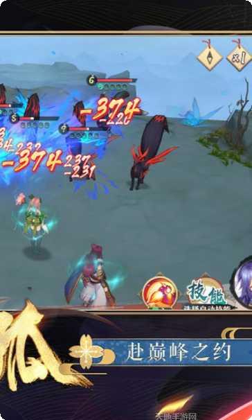 狐妖小红娘之上古神狐新手入门指南