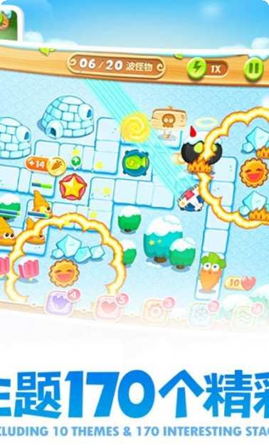 保卫萝卜3百度版下载