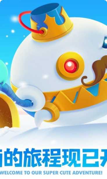 保卫萝卜3百度版玩法介绍