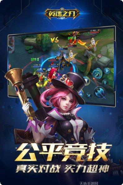 英魂之刃九游版英雄推荐