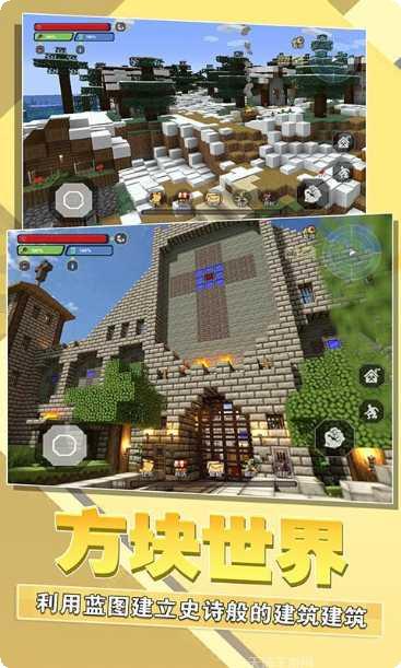 迷你像素盒子攻略大全