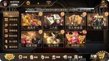 金顺棋牌最新版本