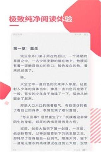 天天免费游戏下载