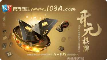 红中阁麻将玩法介绍