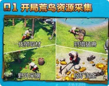 冰块大陆崛起游戏攻略