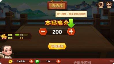 西米实况麻将下载