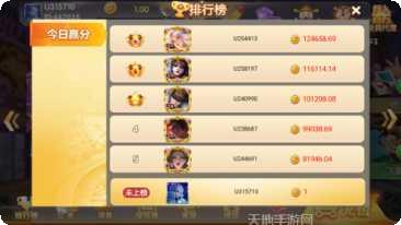 西米实况麻将攻略