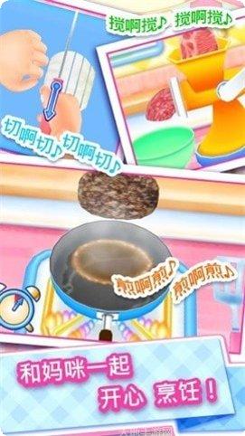 料理妈妈无限菜谱版食材大全