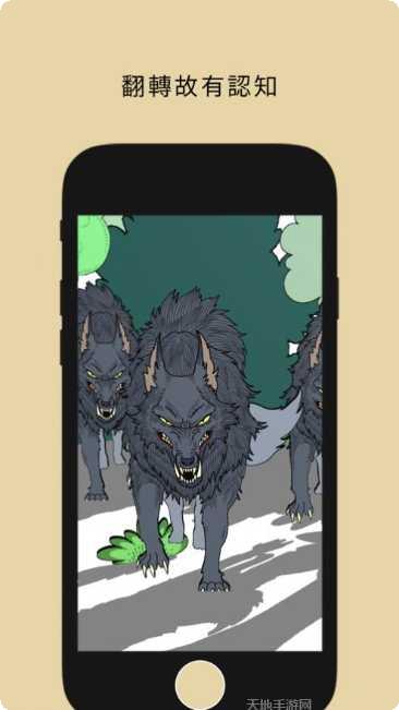 谁是大坏蛋下载地址