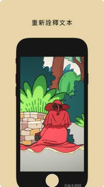 谁是大坏蛋好玩吗