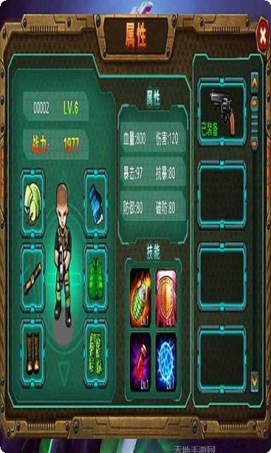 放开那战姬攻略