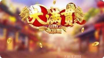 星期五棋牌最新版本