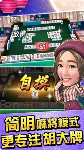 开心天地棋牌玩法介绍