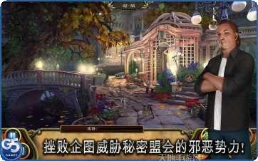 秘密盟会副本技巧