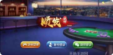 方块棋牌最新版本