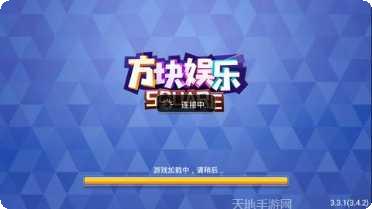 方块棋牌安卓版