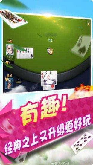 云乐棋牌安卓版