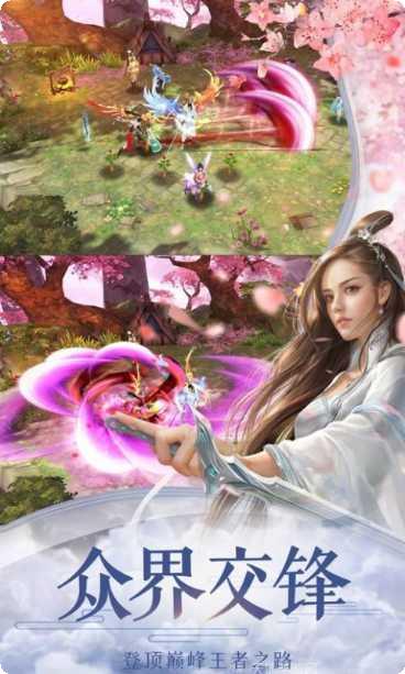 纵剑仙界无限元宝兑换