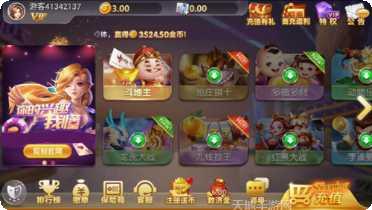 天王娱乐下载地址