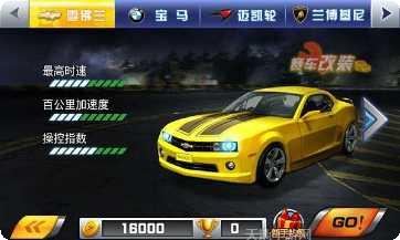 3D疯狂合并球技巧