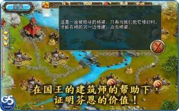 王国传承角色培养