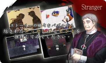 捉迷藏逃脱幽灵攻略