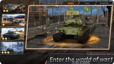 狂暴坦克生存之战ios版