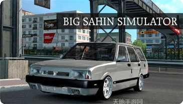 土耳其英雄2020角色介绍