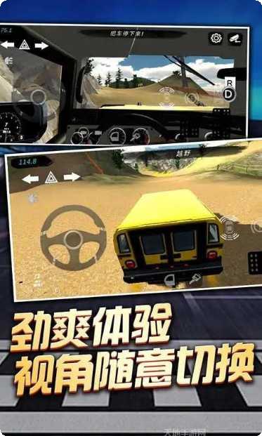 老司机挖宝攻略