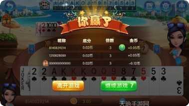 叮叮川南游戏操作技巧