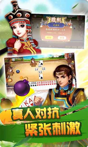 赤峰对调下载地址