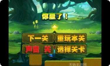 疯狂弹弓达人下载