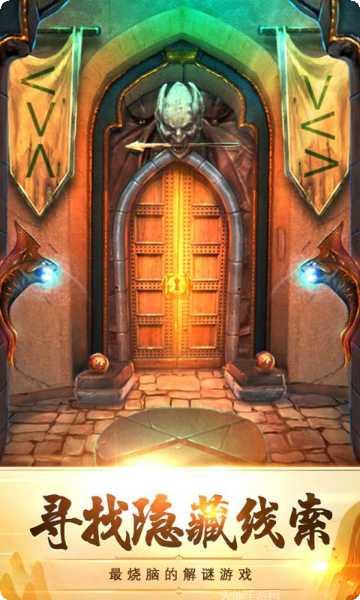 100道门世界历史下载