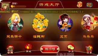 92电玩最新版本