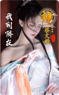 三国梦华录下载